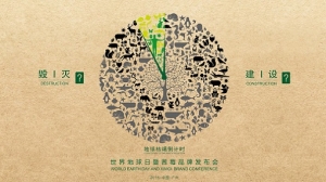 Earth Familyor ݮƼƷƷ