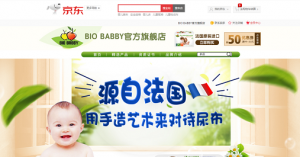 ˫ʮһƷۣBIO BABBYǿƵ½
