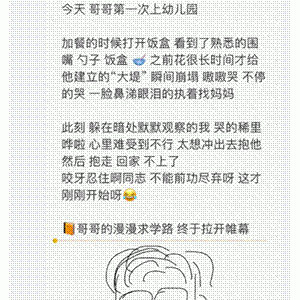 ǰ趼ͷ۵ķ뽹ǣСů