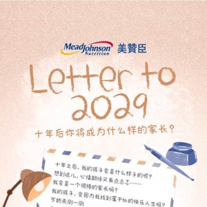 ޳й ǧһﺢδ 2029һšů